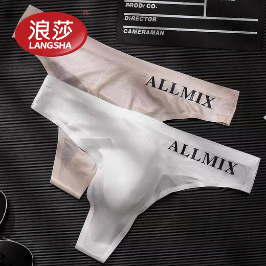 Langsha (Langsha) Ropa interior de seda de hielo de alta gama para el triángulo de hombre Tanga sin marca para hombres para hombres convexos delgados de los hombres nalgas sexys sexy invisibles semitransparente T (gris oscuro + negro) 2 piezas XL recomendado 130-150Jin [Jin equivale a 0.5 kg]