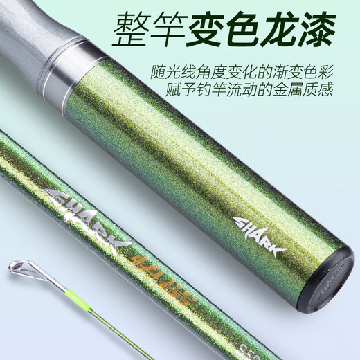 Fishing fanatic fast shark horse mouth micro-lua rod UL solid slight stream ejection novice rod 1.68m straight handle spinning wheel set