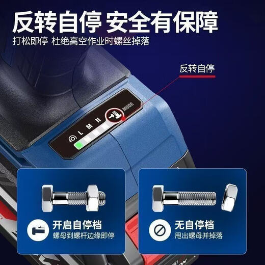 东成东成无刷电动扳手DCPB698充电式大扭力冲击架子工风炮汽修扳手 东成DCPB488电动扳手裸机450瓦