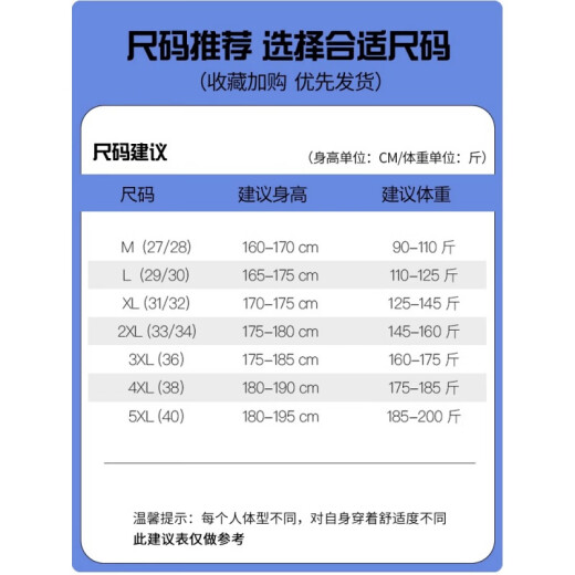 凡客诚品（VANCL）天丝牛仔裤男款夏季薄款潮牌直筒宽松男士阔腿休闲长裤子男款裤子 1048#蓝色 M  90-110斤
