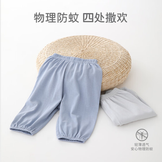 Bali Schwein Girls Mosquito-Repellenthose Baby Sommerhose Baby dünne Jungen Jungen Bloomer Sommer Kinder Casual Hosen gelb Grün 80