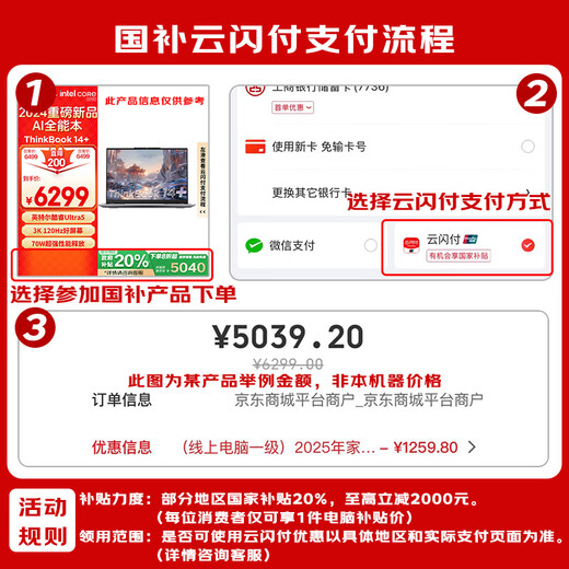 联想ThinkCentre P900c设计师游戏台式电脑主机(酷睿14代i7-14700F RTX4060Ti 32GDDR5 1T)国家补贴20%