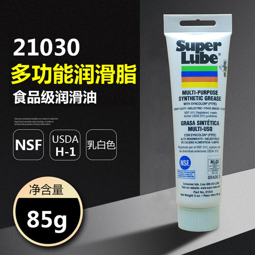 XMSJ Food Grade Lubricant 21030/41150 Guide Rail de nave