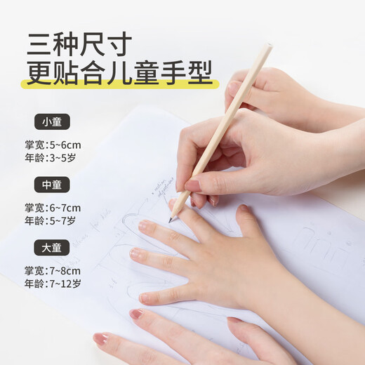 
Bingxiu children's disposable gloves food grade children's use TPE thickened protective children's code 120 only for cartoon stickers