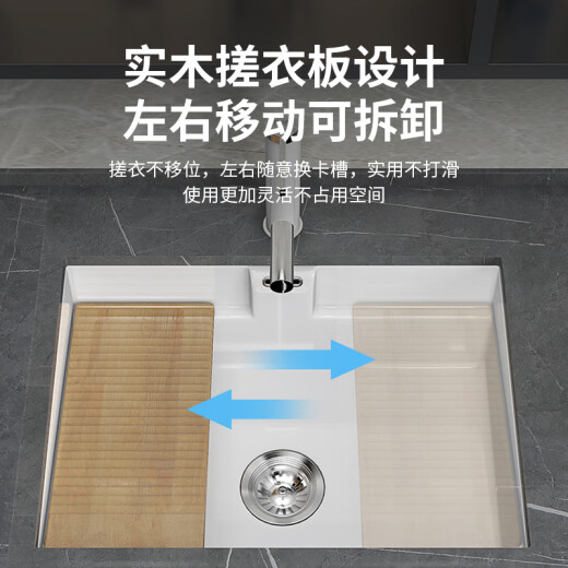 
BoBI ceramic under counter basin square wash basin with washboard washing basin balcony wash basin embedded sink 854 under counter wash basin (60*45*24cm)