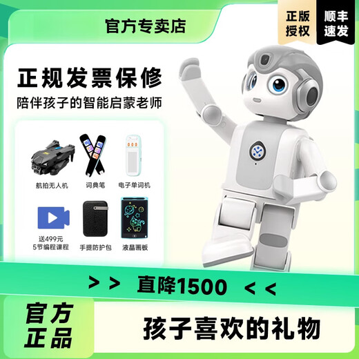 UBTECH [Kindergeschenk SF Express] UBTECH ROBOTE Intelligente Bildungsprogrammierung und Tanz-High-Tech-Kinder, die Lernstimme Dialog-Spielzeug-Jungen und Mädchen mit Word Machine + LCD Paintboard + Anti-Fall-Paket + 5 Programmierkurse senden