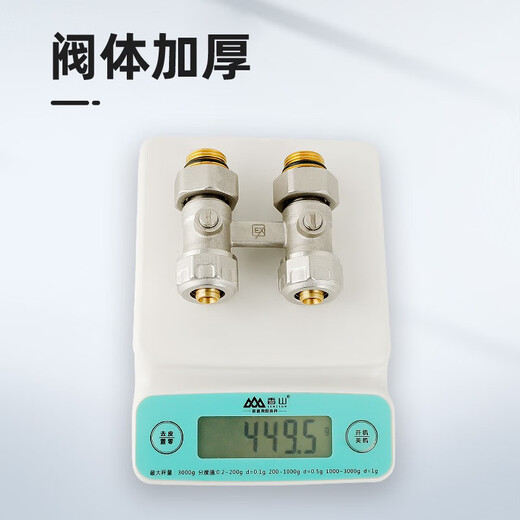 暖气片进水阀4分外丝活接全铜加厚地暖管专用直式H阀暖气阀门配件 12161/2直式H阀