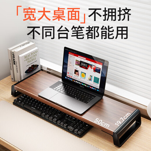 NVV monitor elevated desktop computer stand computer desk raising office laptop stand desktop base NP-26 walnut brown