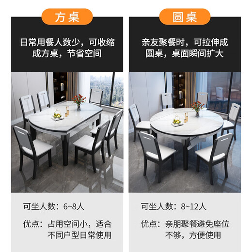 Ziwu dining table household thickened slate dining table and chair combination square and round dual-purpose dining table 813#1.35m table + solid wood chair*6