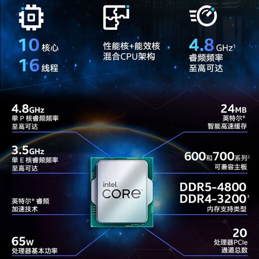 Intel i5 i7 Core 13/12/14 Procesador de CPU de generación 12700kf 14600kf Caja nueva, Chip Flower i5 13490F nuevo Box [Tres años de seguro oficial]