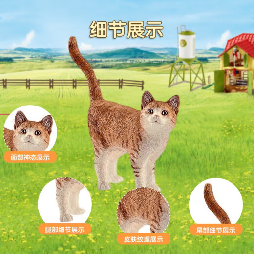 思乐农场小猫咪斗牛犬狗宠物动物仿真模型收藏摆件玩具 罗得西亚脊背犬 13895