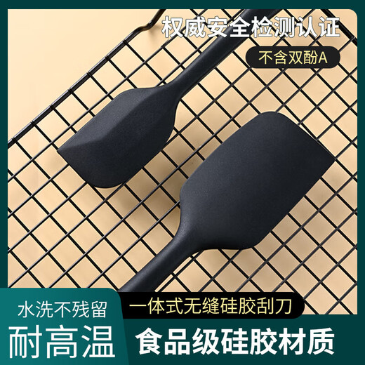 Shijin German quality scraper baking silicone soft scraper integrated shovel cream cake spatula tool dark green large