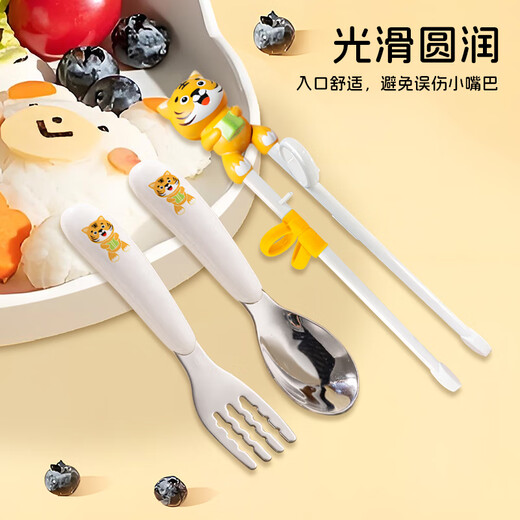 
Hao Yibei (HOY BELL) Children's Chopsticks Training Chopsticks Learning Chopsticks Forks and Spoon Set Children's Tableware 3-piece Set with Storage Box Forks and Spoons Chopsticks with Box-Cute Tiger