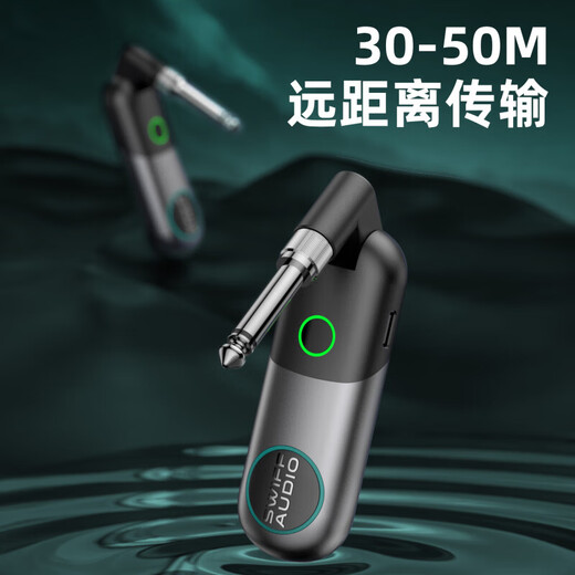 SWIFF AUDIO Ruifu WS70 wireless transmitter and receiver electric blowpipe guitar bass instrument universal anti-interference connector WS-80 wireless transceiver (2025 new model)