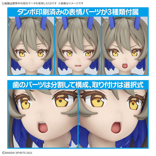 Bandai Hobby Store30ms Sis-N00 Anmi Cangli Color B Modèle d'assemblage 30 Yuan Prix total 105 Yuan La commande a été réduite en février 2025