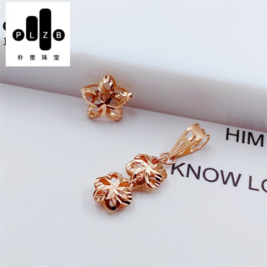 Puri Russia Au585/14K Rose Gold Hollow Flower Pendant Special Price Fashion Shiny Versatile Purple Gold Single Flower Pendant