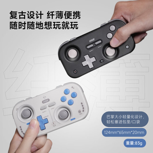Good Value (IINE) Retro Card Game Controller Hall Rocker Mini Controller Compact and Portable Page Flip Streaming Simulator Switch Android IOS Mobile/PC Car Machine Retro Gray-L1031