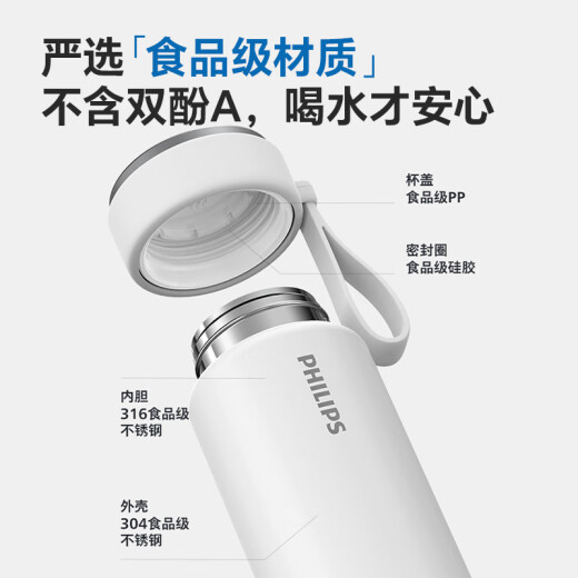 飞利浦（PHILIPS）烧水杯保温杯加热水杯壶迷你便携式旅行出差恒温杯男女士商务礼品