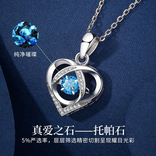 Dirholl platinum necklace, feminine, simple and beating heart pendant, Chinese Valentine's Day birthday gift for girlfriend, pt950 platinum necklace + pt950 platinum pendant