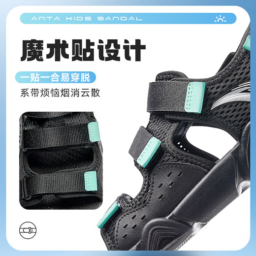 ANTA children's sandals, boys' shoes, 2026 summer new style, arch cross-sea Velcro outdoor beach shoes, one-leg black/raccoon green-1 34 size