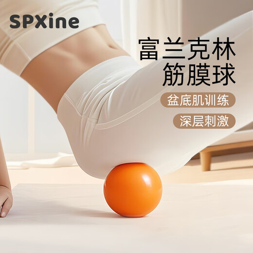 SPXINE Franklin Fascia Ball Pelvic Floor Muscle Yoga Pilates Adult Special Release Ball Postpartum Repair Relaxation Ball Orange Inflatable 2 Pack Deep Relaxation