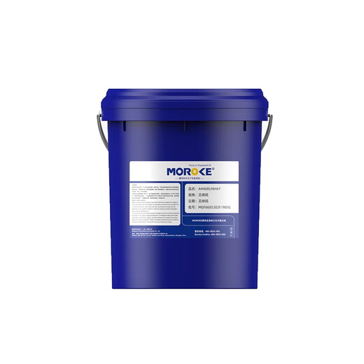 Machining center lathe guide rail oil No. 46 elevator track 68 grinder 32 # CNC machine tool hydraulic oil special 18L No. 46 guide rail oil 13KG