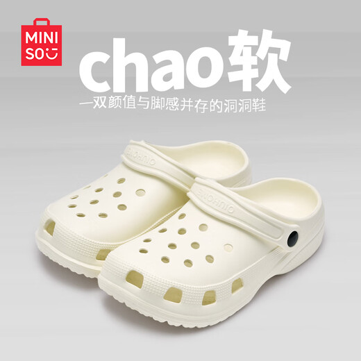 名创优品（MINISO）洞洞鞋男女夏季外穿沙滩凉鞋防滑厚底踩屎感包头凉拖鞋白色38-39