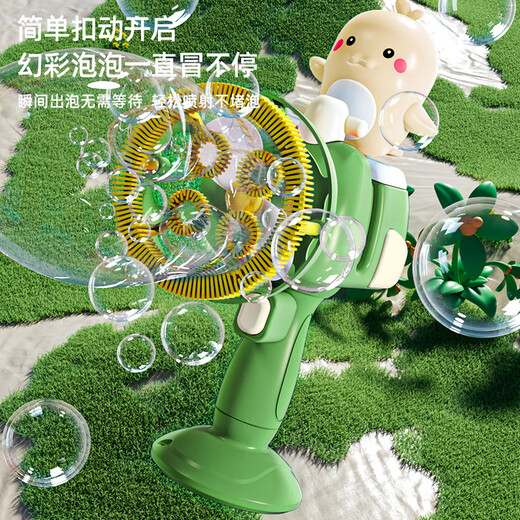 索迪吹泡泡机枪棒婴儿童玩具男女孩电动手持全自动婚礼3-6岁生日礼物