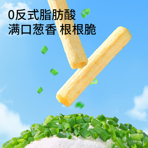 Three Squirrels Crispy onion 20g*15 bags of onion flavor Non-fried classic nostalgic drama puffed casual snacks to satisfy your cravings