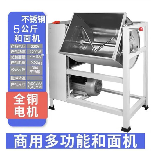 Máquina de fideos Zuishu Comercial 15/10/25/50 Jin [Jin equivale a 0.5 kg] Modelo básico de amas de acero inoxidable y de acero inoxidable de 0.5 kg]