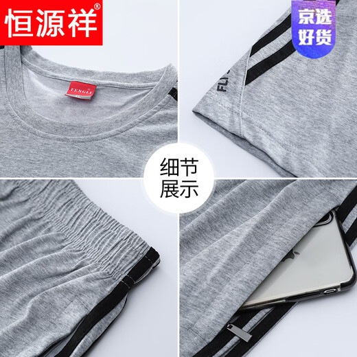Hengyuanxiang Dad Summer T-Shirt Herren-Sportanzug kurzärmelige Shorts zweiteilige Vater im mittleren Alter mittleren Alters und ältere 2025 neue große Größe 9922 Royal Blue (T-Shirt + Shorts) L (geeignet für 100-120 Jin [Jin gleich 0,5 kg]))