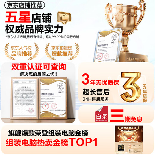 Gigabyte AMD Ryzen R7 7800X3D/9800X3D/Gigabyte RTX5070/RTX5080 desktop assembly computer game console live broadcast design rendering video editing complete machine early version R7 7800X3D丨RTX5060Ti