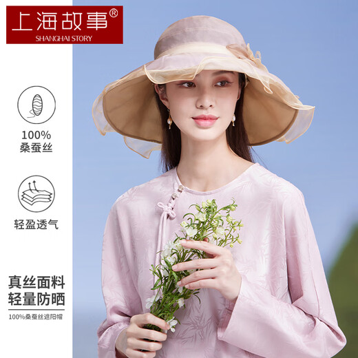 Shanghai Story Silk Sun Gat Sun Mulberry Silt Silk Sater Protección de verano Sol Gat.