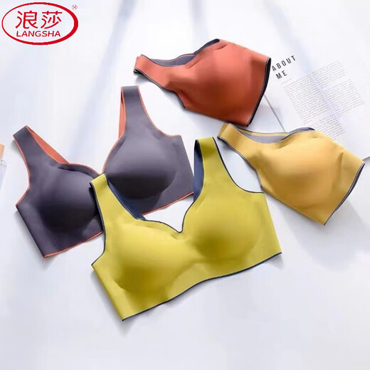 浪莎（LangSha）泰国乳胶无痕内衣女无钢圈夏季薄款聚拢收副乳运动背心睡眠文胸 肤色送肤色(品质装) M 34ABC 适合80-100斤