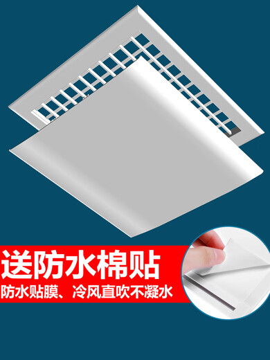 Pare-brise de climatisation centrale carrée, bureau, conduit de soufflage droit, bouclier de sortie d'air, déflecteur universel, grille de guidage du vent, grille de sortie d'air, pare-brise en maille 30cm x 30cm, installation simple 0x0x0cm
