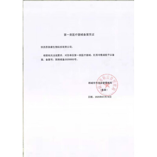 男性治疗仪锻炼训练器拉伸杯男士锻炼器真空拉伸器器 A15042充电辅助器