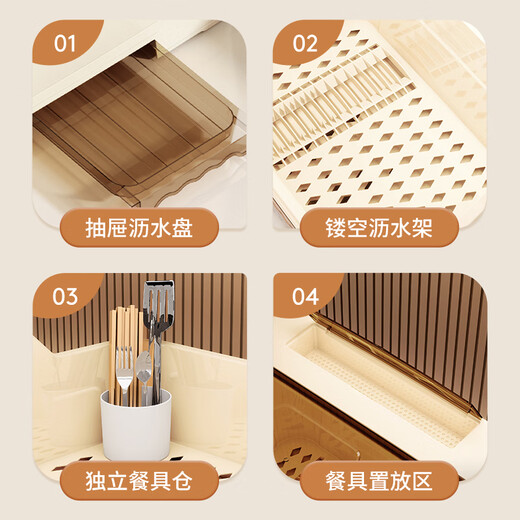 Nafenai Kitchen Storage Rack Dish Rack Water Cup Drain Rack Cupboard Storage Cutlery Cabinet Chopstick Cage Multifunctional Rack with Cover Top Cover Tea Powder Medium Size Family of 3 Brand Special Offer No Assembly Needed, Ready to Use upon Receipt