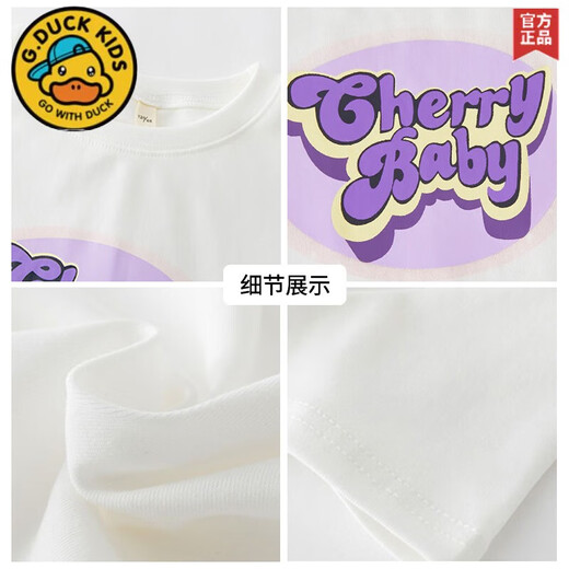 G. DUCKKIDS女童夏装套装2025新款儿童洋气时髦大童休闲短袖阔腿裤两件套衣服 9889白色T恤+15106紫色 160 cm