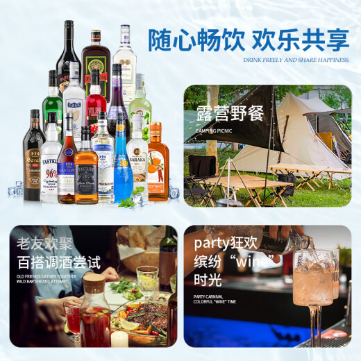 FAST.KING调酒基酒套装洋酒威士忌伏特加蓝橙力娇酒朗姆酒金酒鸡尾酒糖浆 【16款调酒基酒】+调酒工具
