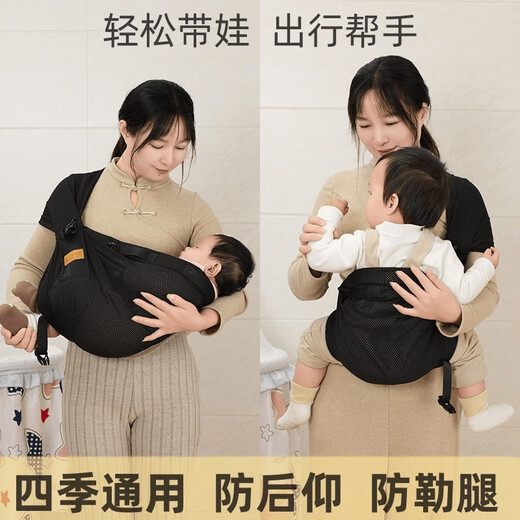 依纳宝宝背带外出抱娃神器解放双手婴儿前抱式腰凳0-3个月横抱 米白色防后仰0-48个月可横竖抱
