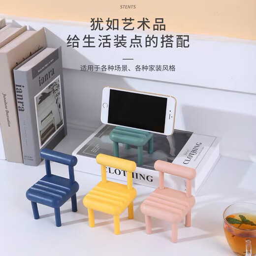 Mobile Phone Stand Cute Portable Lazy Folding Chair Creative Desktop Ornament Office Keychain Creative Gift Cute Mobile Phone Stand Random Color *1
