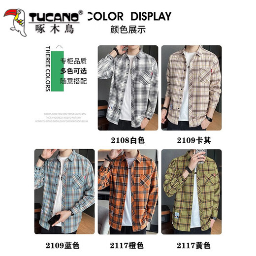 Woodpecker Plaid Long Sleeve Shirt Men's Summer Thin Trendy Loose Casual Shirt Men's Korean Style Hong Kong Style Handsome Jacket 2109 Green XL