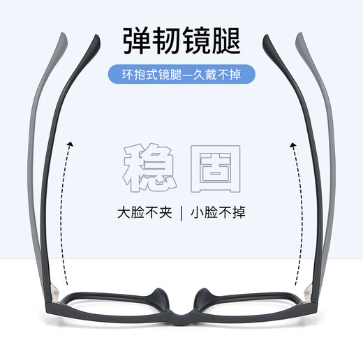 施洛华近视眼镜框超轻TR90方框眼镜架 可配防蓝光近视眼镜 线上专业配镜 施洛华SF677亮黑C16 单镜框