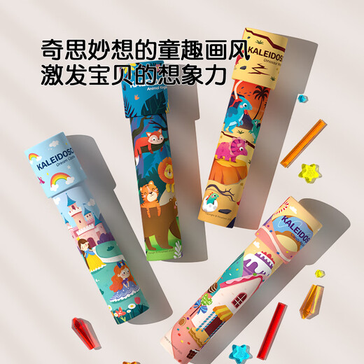 
Pinwheel Kaleidoscope Children's Technology Toys Science Small Experiment Small Making Handmade Diy Materials Kindergarten Candy Park