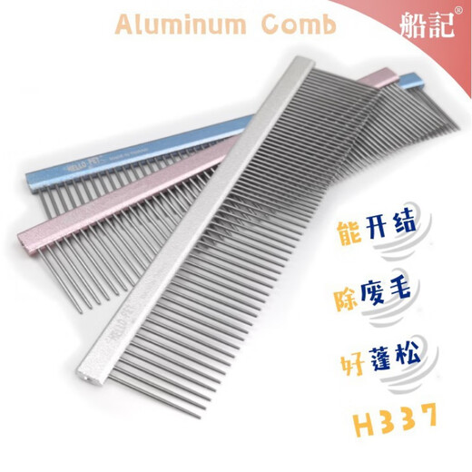 Chuanji comb pet grooming comb grade dog long hair cat comb cat comb long hair/knot opening comb silver 103/knot opening liquid 1