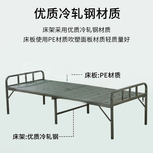 Yuelaiju Campbett Stahl Plastik Büro Klappbett Lunchpause tragbare tragbare Blow -Blasen -Formmeldung Single Hospital Nicker