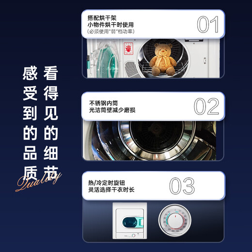 
Panasonic [Wu Lei's same model] Mini dryer for household use 4.5kg fully automatic dryer for small drum baby clothes dryer for home appliances for new state subsidy NH45-19T