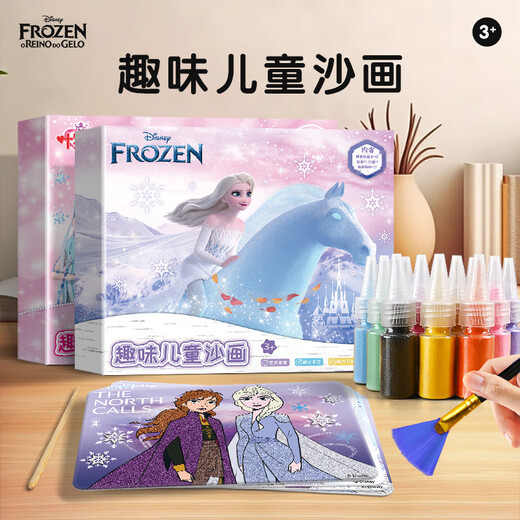 亿基美冰雪奇缘爱莎沙画儿童彩砂画3-6岁女孩手工diy艾莎玩具生日礼物
