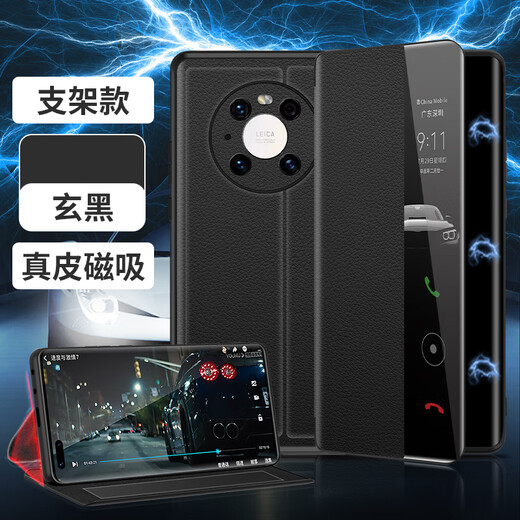 Demany Daymony Demany Huawei Mate40Pro Case de teléfonos móviles Mate40e Flap magnética de cuero Cubierta protectora + Serie NUEVA 40RS Porsche Alti-Fall Black (Modelo de stent magnético de cuero) + Película Huawei Mate40Pro/40EPRO