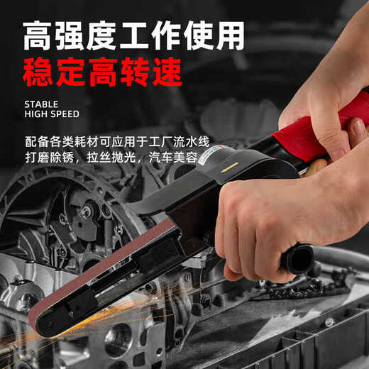Sander neumática Nizhier Sander Handheld Grinder Wheel Wheel Wheel Machine Machine Ring Machine Tool [original] Shilijia 6623 Sander de banda 20*520
